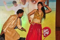Love Life Movie Audio Release
